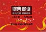 办理网站域名备案最快加急多少钱 备案费用