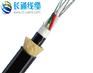 24芯ADSS光缆,24芯ADSS光缆型号