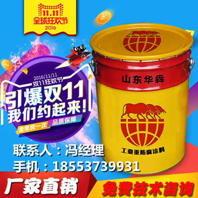 张店区500度耐高温漆价格  200度耐高温漆
