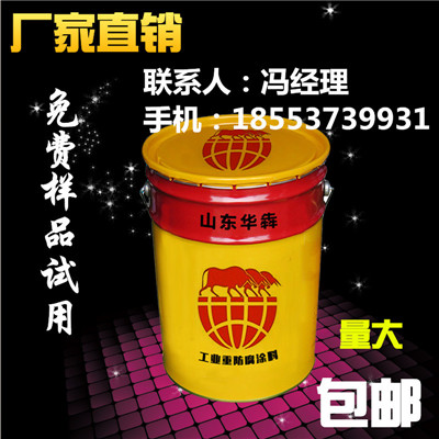 庆云县聚氨酯防腐面漆价格  聚氨酯防腐漆  聚氨酯面漆
