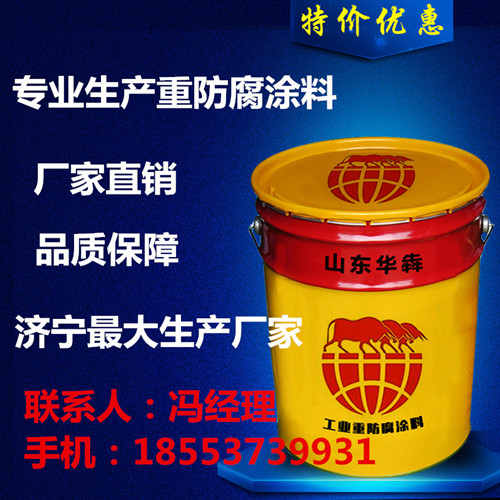 临邑县聚氨酯防腐面漆价格  聚氨酯防腐漆  聚氨酯面漆  聚氨酯漆