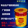 临邑县聚氨酯防腐面漆价格