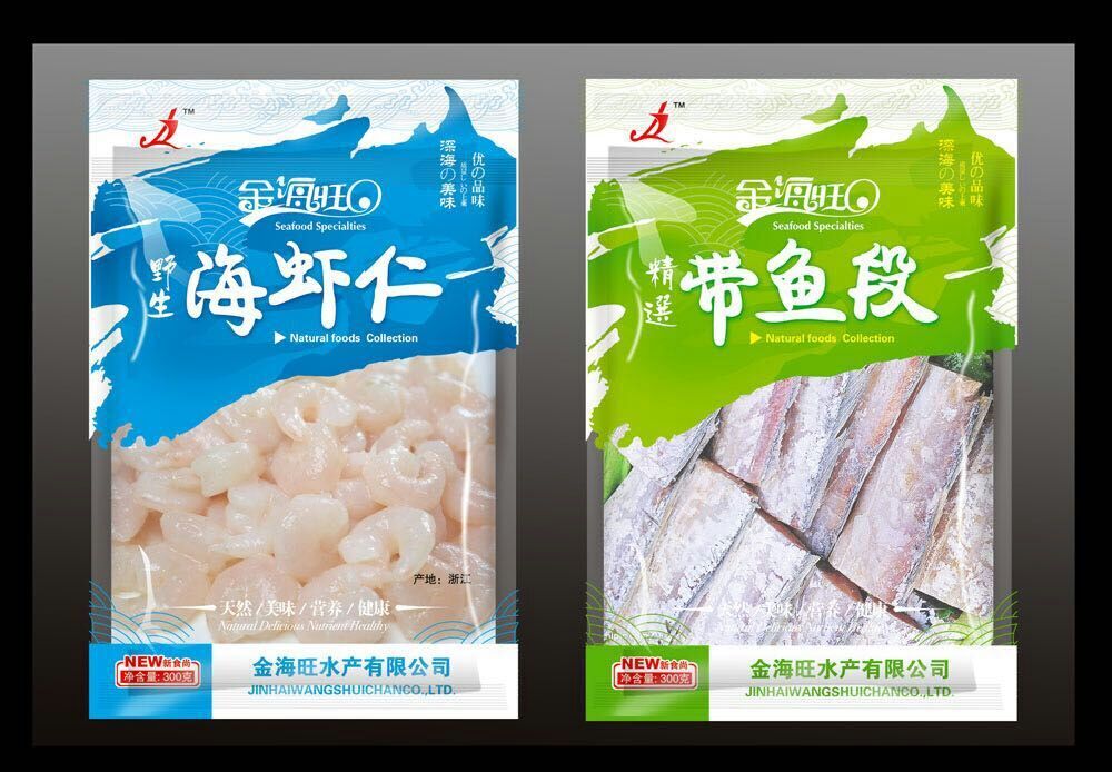 【666】【五谷杂粮真空包装袋||高档食&nbsp;&nbsp;食品专用包装袋批发&nbsp;&nbsp;高档食品包装袋