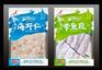 【666】【五谷杂粮真空包装袋||高档食