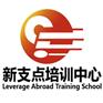 江阴学西班牙语新支点特色班