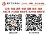 法语和法国的美食你想不想懂江阴新支点就懂
