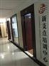 江阴零基础学习德语就来新支点