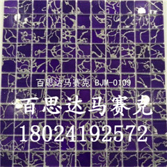电镀镜面马赛克 高端金色马赛克 KTV装修瓷砖&nbsp;&nbsp;五面镜马赛克&nbsp;&nbsp;五面磨边镜&nbsp;&nbsp;水晶玻璃马赛克