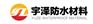 停车场专用防水卷材@四川停车场专用防水卷