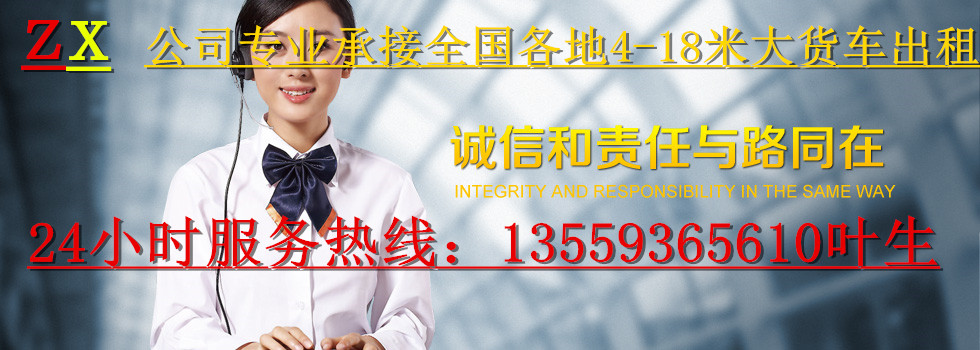 晋江英林到淮南市大通区零担配货货运站 晋江英林至淮南市