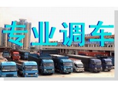 晋江安海到合肥市庐江县零担快运物流公司 晋江安海至合肥市 晋江安海合肥市庐