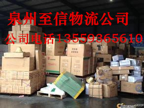 晋江英林到铜陵市郊区13米/17米5回头车出租 晋江英林至铜陵市