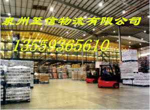 晋江龙湖到无锡市宜兴市零担快运物流公司 晋江龙湖至无锡市 晋江龙湖无锡市宜