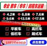 石狮锦尚到绍兴市诸暨市零担快运物流公司