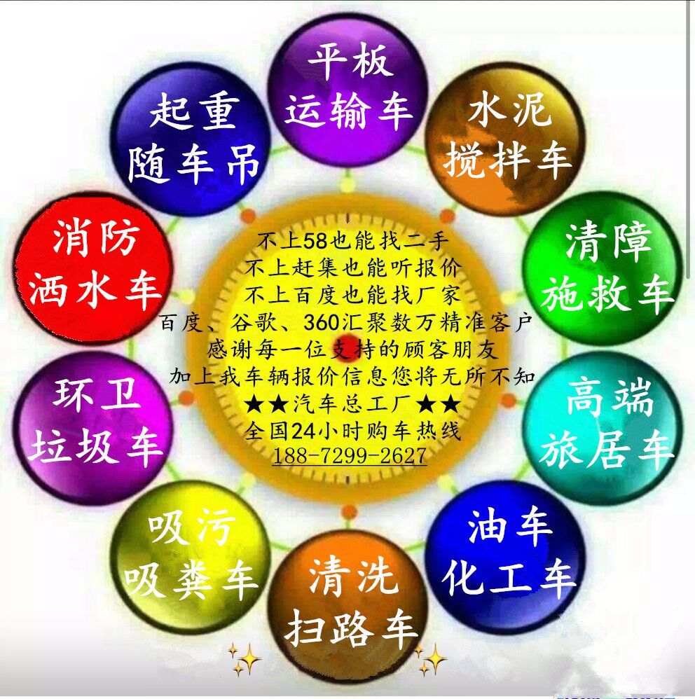 文山扫路车价格