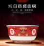 礼品陶瓷寿碗定做