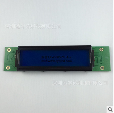 19248液晶屏工业液晶4行液晶模块