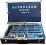YUY8621D通信原理综合实验箱(增强型)