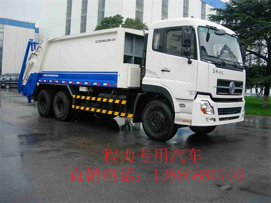 河池市垃圾专用车厂家最低价 垃圾车 垃圾车厂家 垃圾车电话