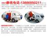 贵阳国五东风压缩垃圾车定做