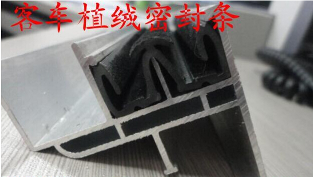 汽车玻璃滑槽植绒密封条  汽车玻璃胶条  玻璃滑槽密封条  汽车植绒密封条