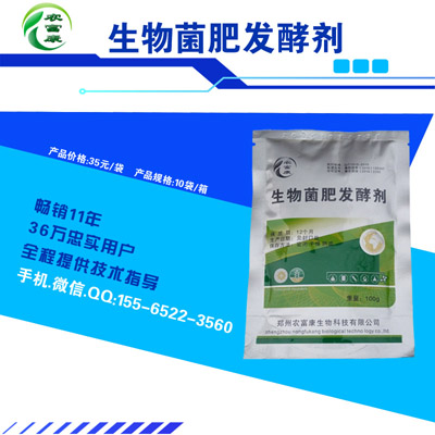 发酵鸡粪种植葡萄的好处有哪些 有机肥腐熟剂 有机肥发酵剂 粪便发酵剂