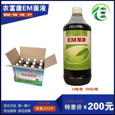 鸽子肠道不好用养鸽益生菌几天能好&nbsp;&nbsp;养鸽em菌&nbsp;&nbsp;预防鸽子拉稀药物&nbsp;&nbsp;养鸽em益生菌