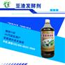 em菌豆腐渣发酵剂一瓶发酵多少豆渣我喂猪用的