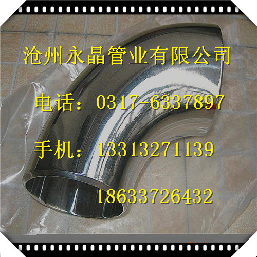 我厂专业生产180°碳钢弯头，行业领先！  180°弯头厂家  180°弯头价格  180°弯头批发