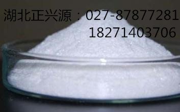 湖北正兴源生产烯啶虫胺，工艺纯熟！  烯啶虫胺厂家  烯啶虫胺价格