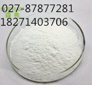 湖北正兴源生产烯啶虫胺，工艺纯熟！  烯啶虫胺厂家  烯啶虫胺价格