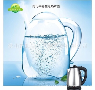 半球智能电热水壶 跑江湖批发电热水壶&nbsp;&nbsp;厂家批发电热水壶&nbsp;&nbsp;会销电热水壶