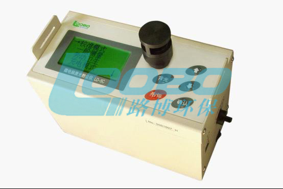 宁夏微电脑激光粉尘仪LD-5C型厂家