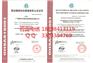 母婴用品OHSAS18001认证哪里可以办理