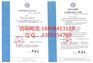 太阳能ISO14001在哪可以办理