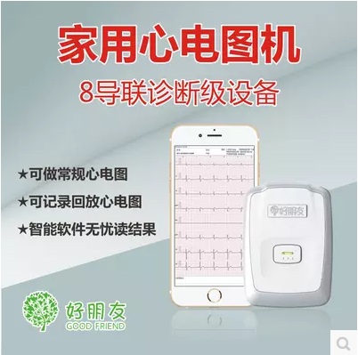 如何警惕恶性心律失常？  心电图  心电图机