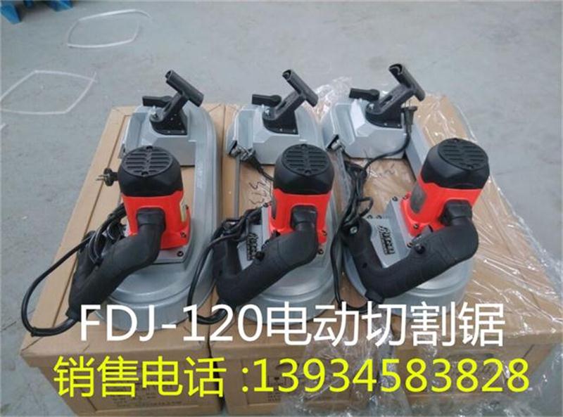 新疆克拉玛依石油管道气动防爆切割锯供应商&nbsp;&nbsp;煤矿井下切割锯&nbsp;&nbsp;安全便携切割锯&nbsp;&nbsp;无火花切割锯