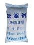 重油污清洗剂，除油粉，除油剂，金属脱脂剂。