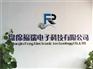 河南危险品实时监控_辽宁新式的车载监控