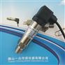 微压专用易装型参数量身定性能高水压传感器