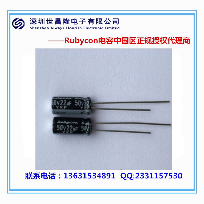 红宝石电容代理Rubycon25ZLH820M-10X20  RUBYCON