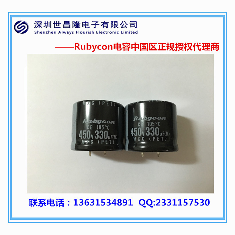 红宝石电容代理Rubycon25ZLH820M-10X20  RUBYCON