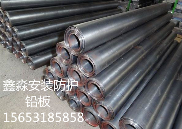 岳阳医用铅板厂家电话》公司地址