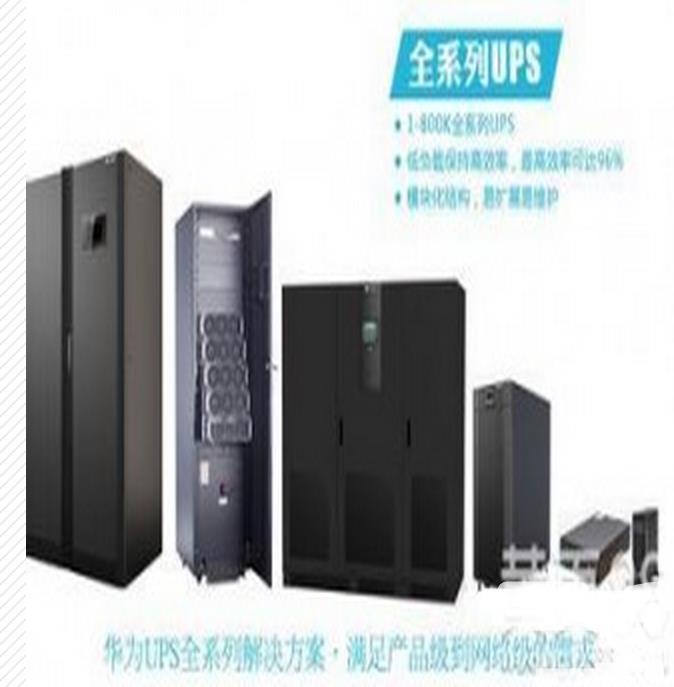 华为塔式UPS2000-A-10kTTS