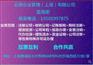 注册分公司1亿电子商务公司转让