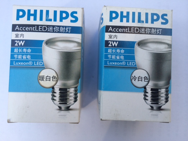 飞利浦Luxeon ACCENT LED迷你射灯2W/4W彩  飞利浦led迷你射灯4W  飞利浦led迷你射灯2W