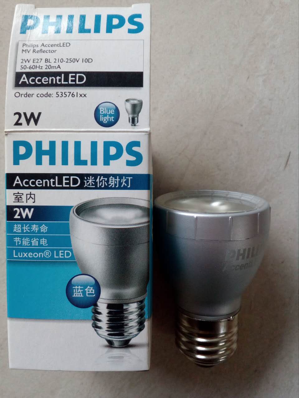 飞利浦Luxeon ACCENT LED迷你射灯2W/4W彩  飞利浦led迷你射灯4W  飞利浦led迷你射灯2W