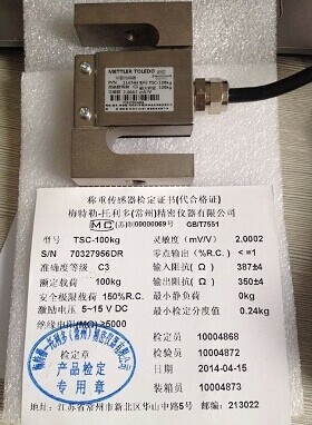 托利多TSB-2000KG	钢质拉式传感器  梅特勒托利多  称重传感器