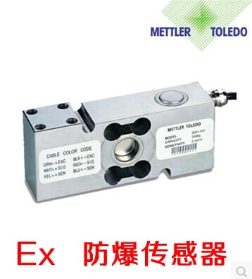 托利多SSH-100X  单点式钢质传感器100KG  梅特勒托利多