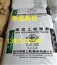玻纤增强PET/台湾南亚/4410G6防火、阻燃级